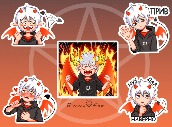 Демон стикеры