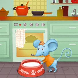 Про мышонка