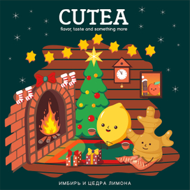 Новогодняя упаковка чая