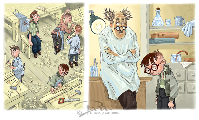 Про маленького папу 10