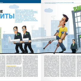 Лечебные кредиты