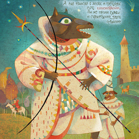 Антропология. Кинокефалы