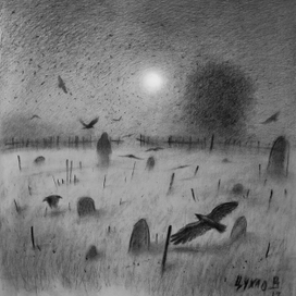 В лунном свете