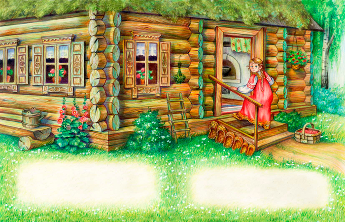 Незаконное проникновение