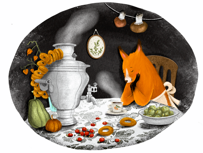 Поздно вечером