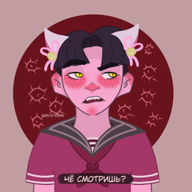 неко-парень