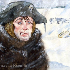 ДеликатесЪ