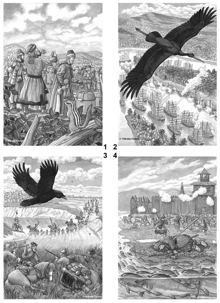 Михаил Кречмар, "Сибирская книга" - 6