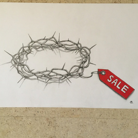 распродажа