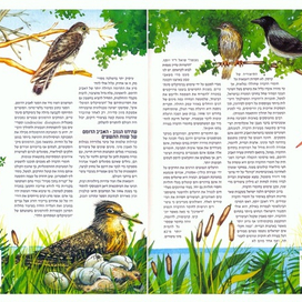 "Энциклопедия о животных".