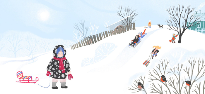 Серия "Зимние каникулы"