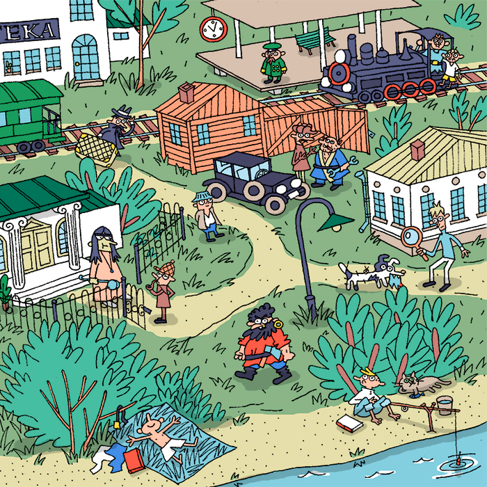 Синее одеяло - Аверченко