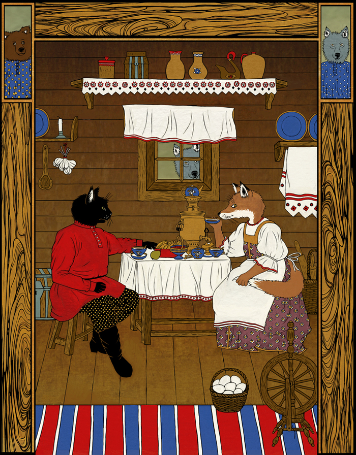 Русские сказки "Женитьба лисы"