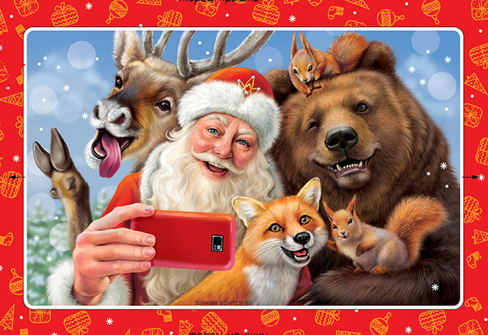 Новогоднее селфи