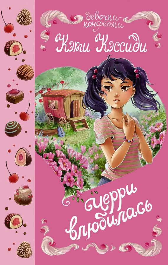 Обложка для книги