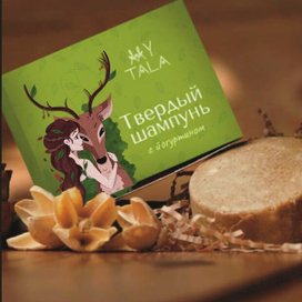 Иллюстрация для упаковки шампуня