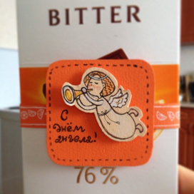 Открытка ко дню ангела 