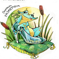 Лягушачий набор