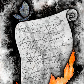 Гори, бумага