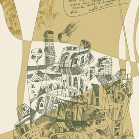 Ночь перейти . Вавилон