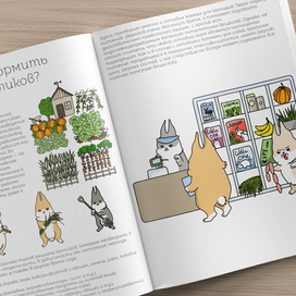 Чем кормить кроликов?