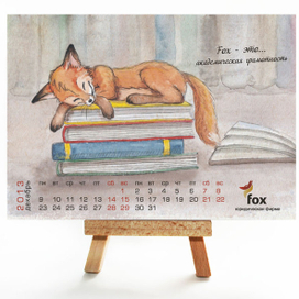Календарь-открытка Fox