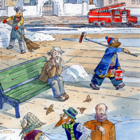 потерянное время 4