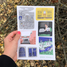 Стикеры о Харькове