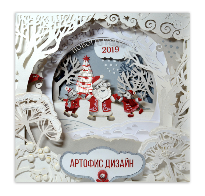 Открытка НГ