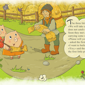 3 поросенка