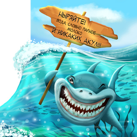 Иллюстрация к книге "Квоккоприключение"