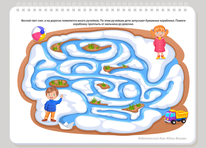 Развивающие пособия для детей