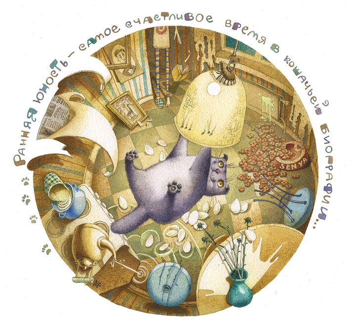 Берегите малышей