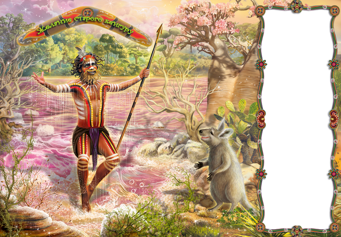 сказки Киплинга