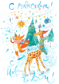 Открытки для Благотворительного фонда 