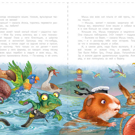 большой заплыв