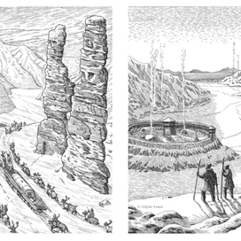 Большая река 3.