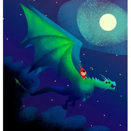 Девочка и дракон