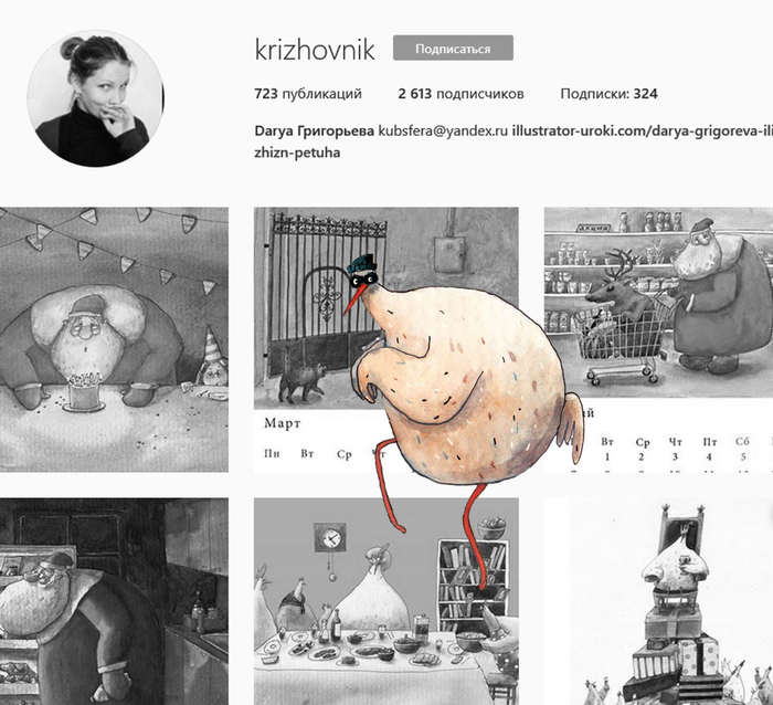 Кто это тут у нас крадется?