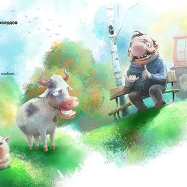 иллюстрация