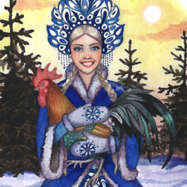 Снегурочка 