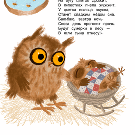 Сборник" Современные поэты" Оникс