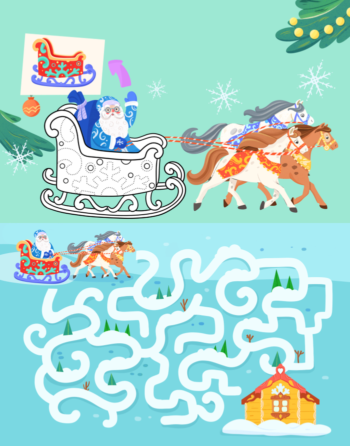 Новогоднее активити