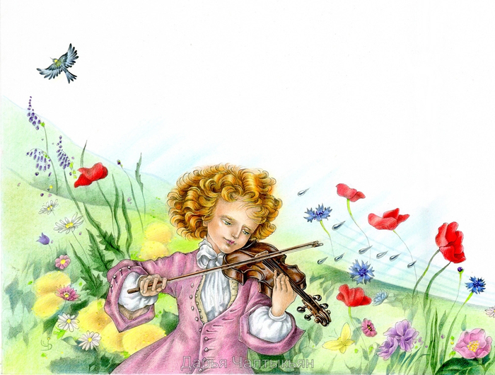 Маленький Вивальди