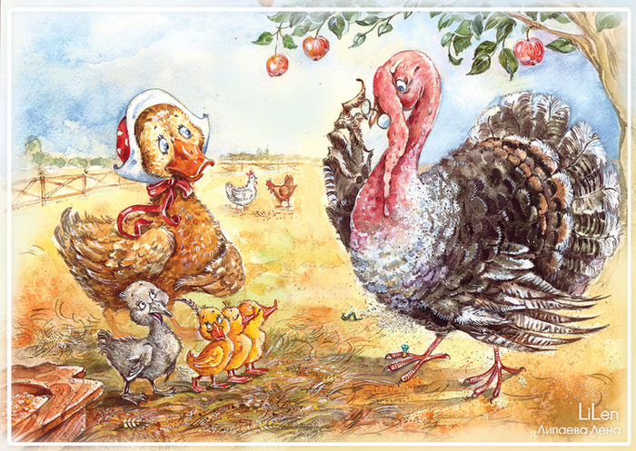 Гадкий утенок. Индюк.