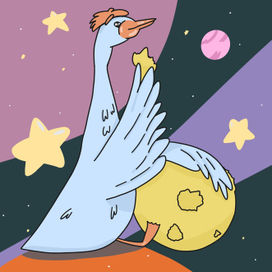 Гусь и луна