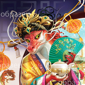 Китайский Дракон