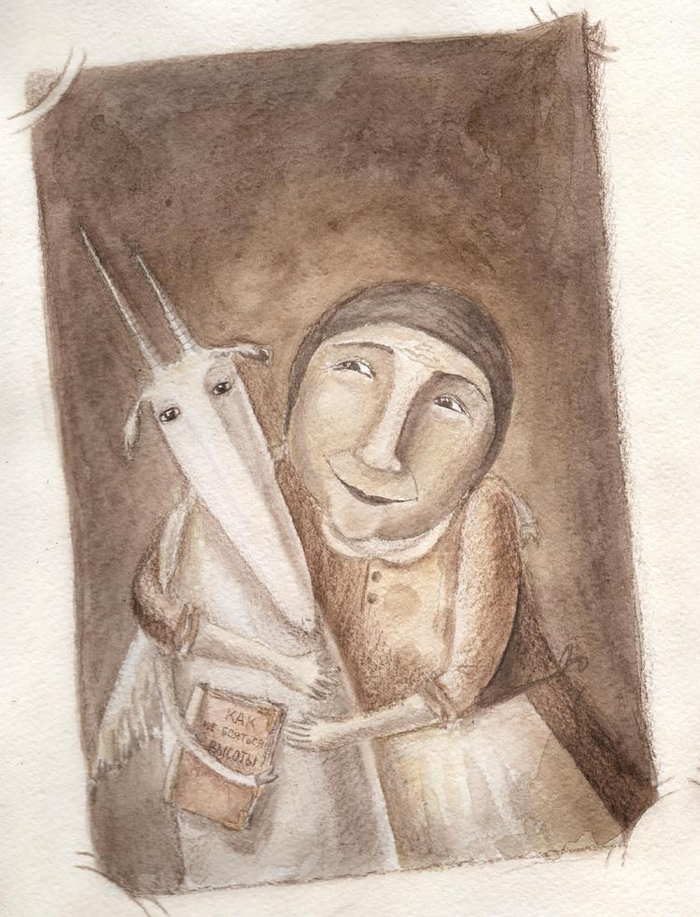 Корова Петрова, стр. 9, Соседка и коза