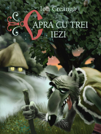 Крянгэ 3 козленка обл