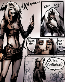 Смех без причины